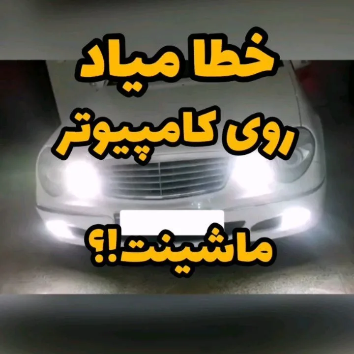 لامپ سکن کن‌باس‌دار SMD15