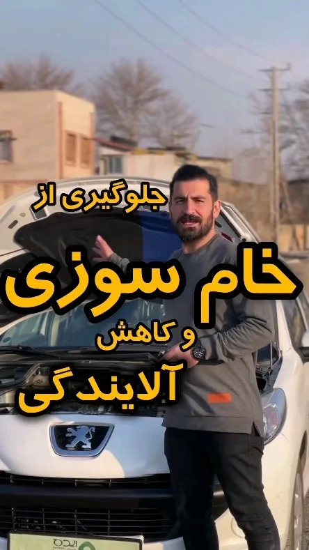 نمد کاپوت