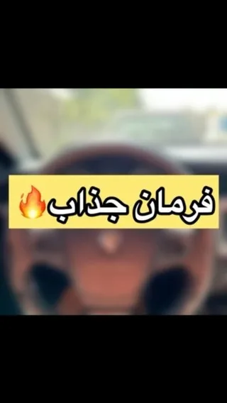 دور فرمان دوتیکه کلیپسی، رنگ قهوه‌ای، گرد
