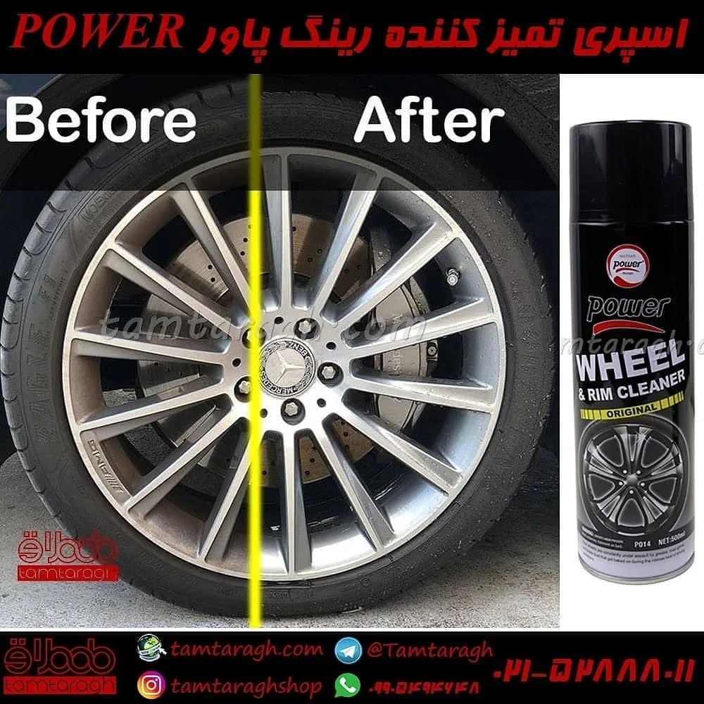 اسپری لاستیک خودرو — عکس ۲