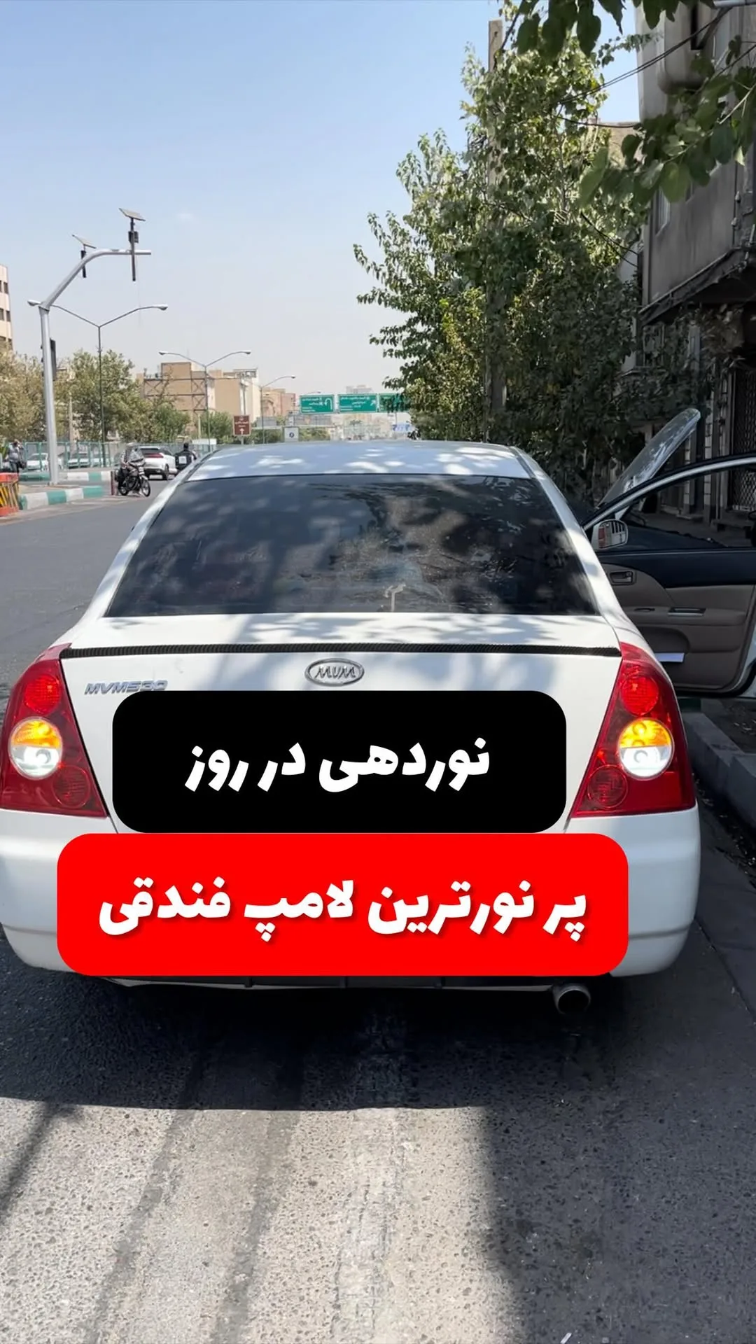 لامپ فندقی ۱۴۴ LED (جفتی)، رنگ زرد