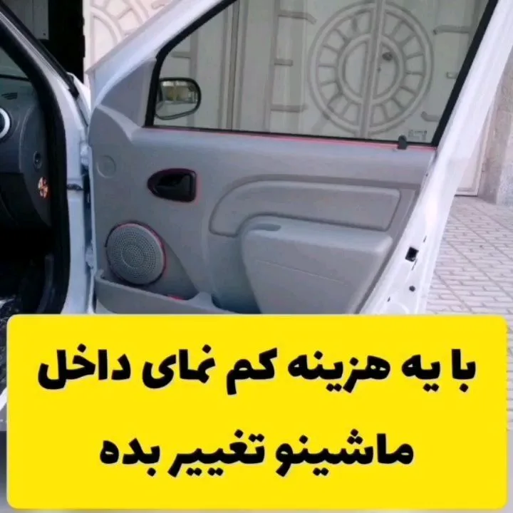 نوار براق ال وایر خودرو، رنگ طوسی، جنس پلاستیک، روکش رودری پژو