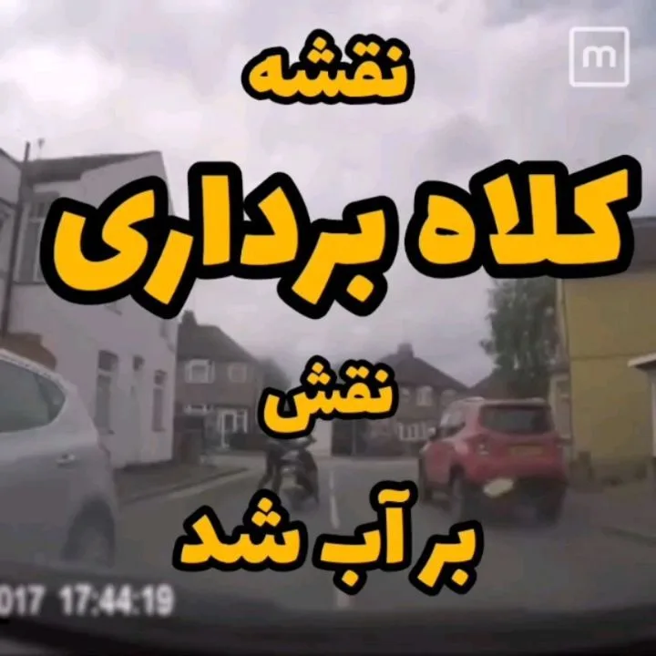 آینه دوربین ثبت وقایع خودرو چیتا