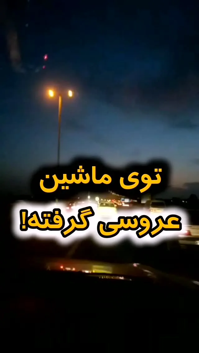 اتمسفر لایت زیرپایی با ریموت