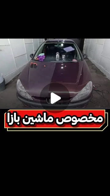 اسپری بدنه نانو