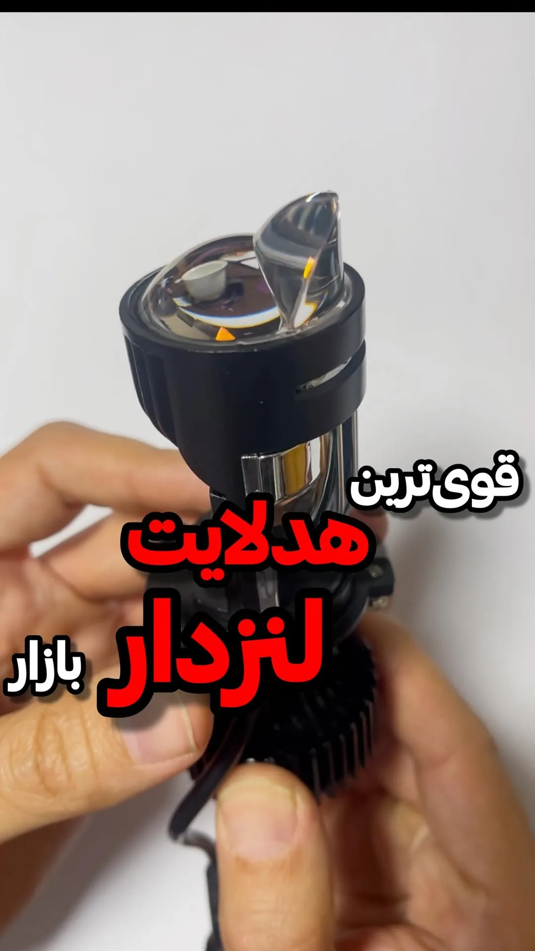 هدلایت لنزدار دبل لنز Y3