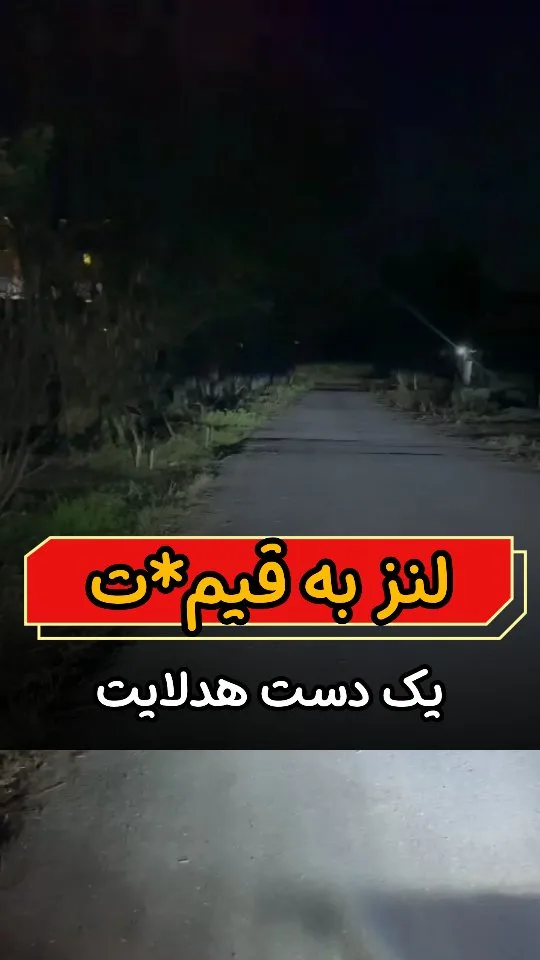لنز ۲.۵ اینچ Bi-LED MZM