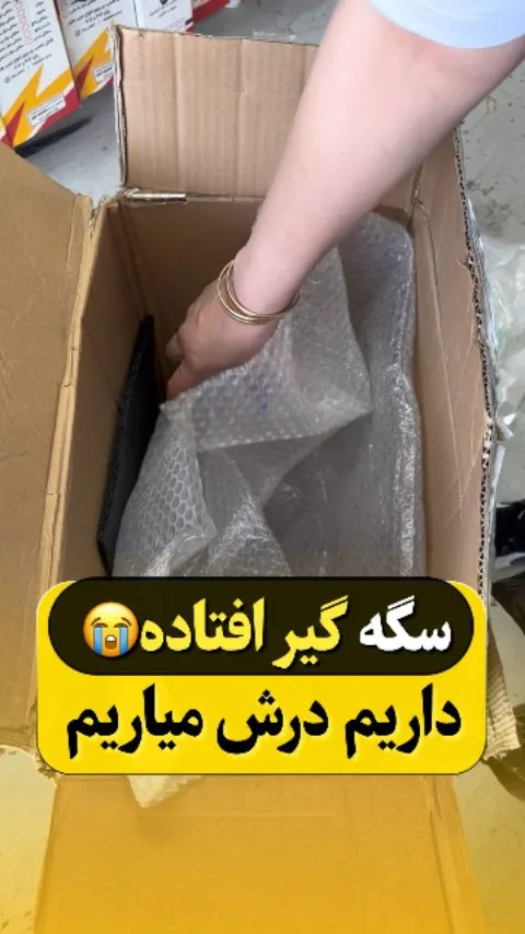 هدلایت V300 Pro لنزو