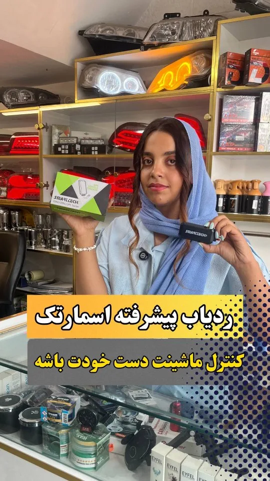 ردیاب GPS خودرو، رنگ مشکی، جنس پلاستیک، کوچک مستطیلی