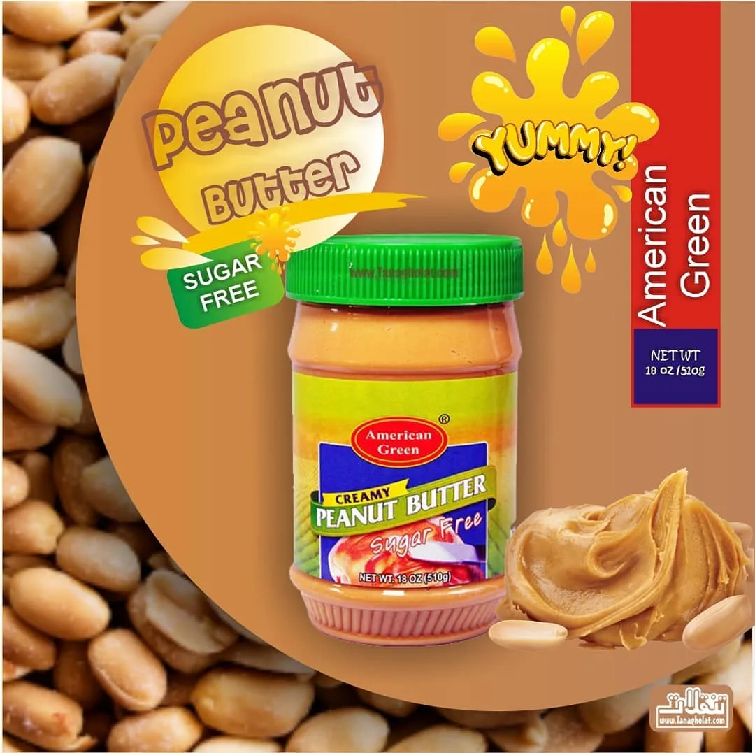 کره بادام زمینی بدون شکر American Green، رنگ نارنجی و سبز، جنس شیشه و پلاستیک، جار