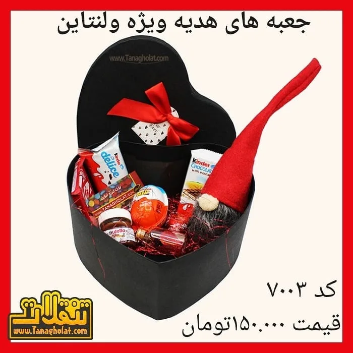 پک هدیه جعبه قلبی سایز ۳