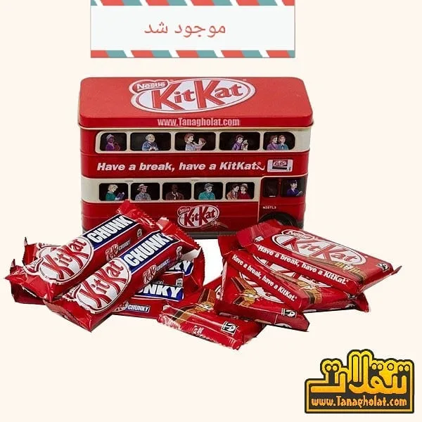 کیت کت اتوبوسی جعبه فلزی