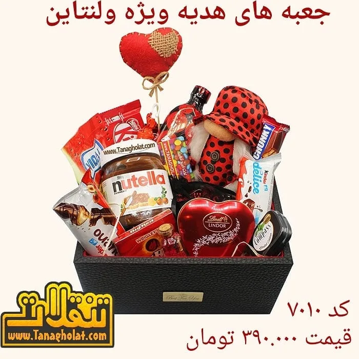 جعبه هدیه ولنتاین