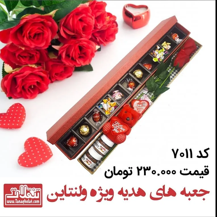جعبه هدیه ولنتاین دو طبقه