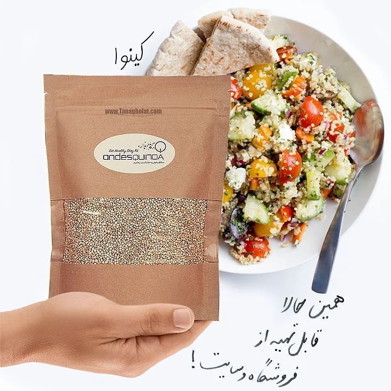 کینوآ اندس کینوا