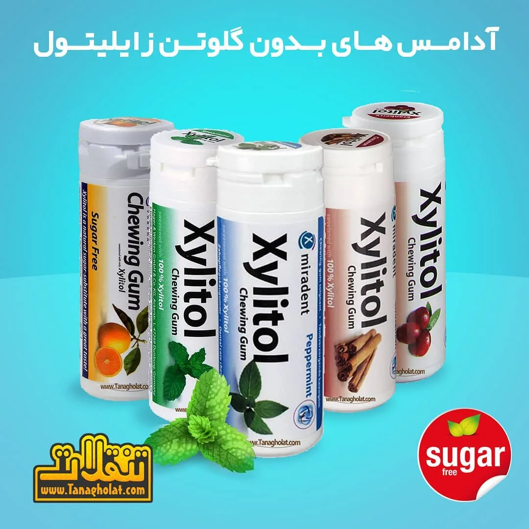 آدامس بدون شکر زایلیتول میرادنت