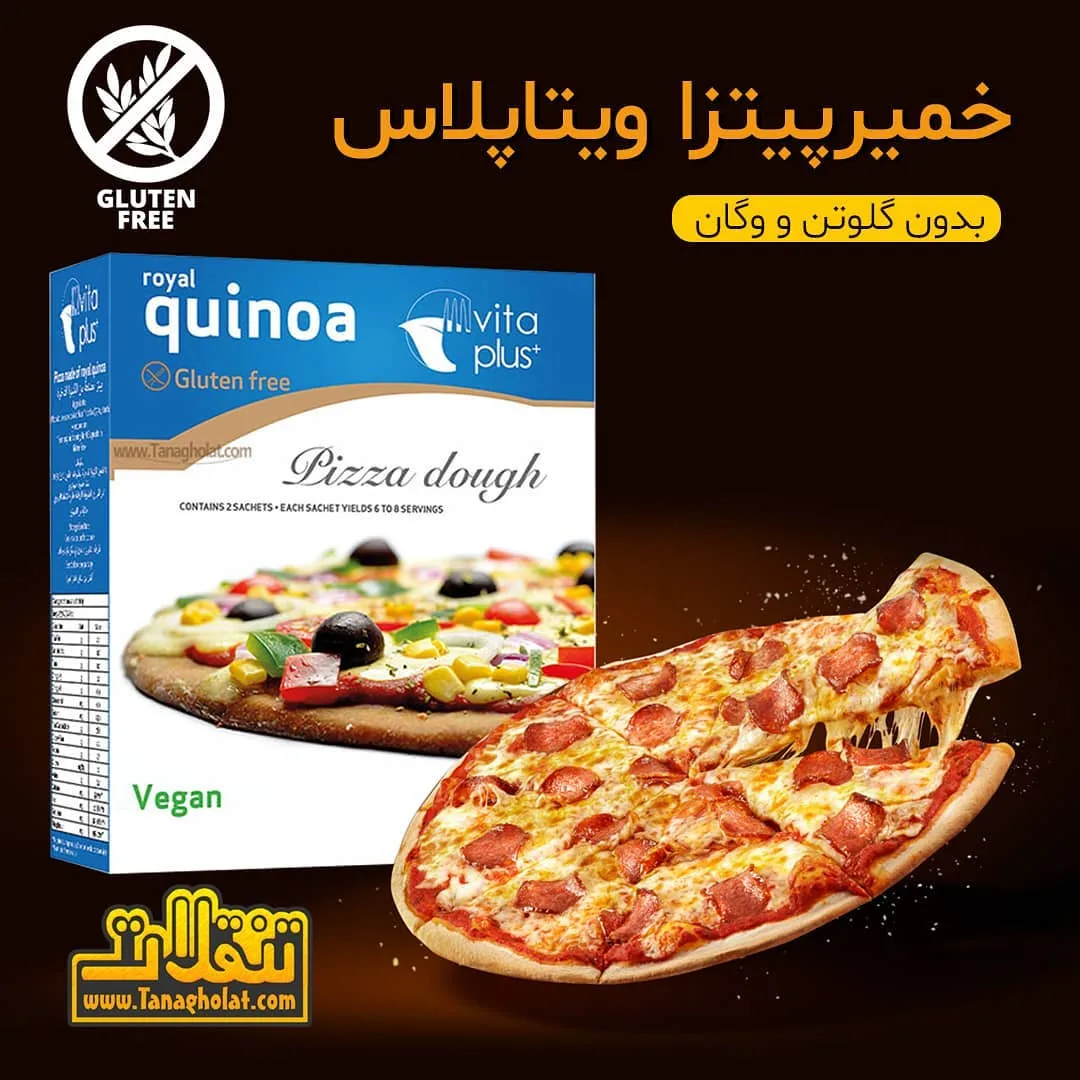 پودر آماده خمیر پیتزا بدون گلوتن ویتاپلاس