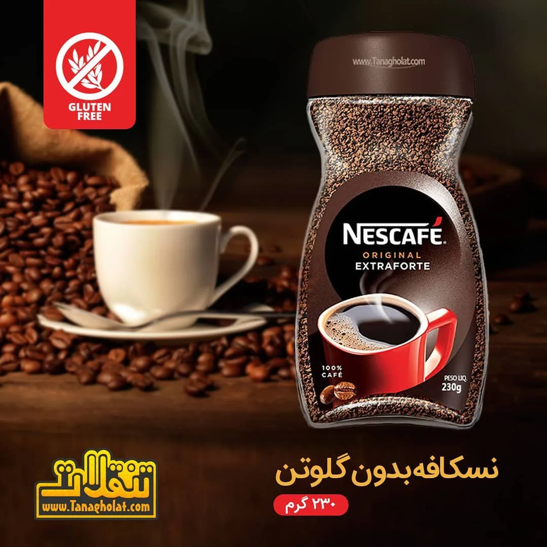 قهوه فوری بدون گلوتن نسکافه