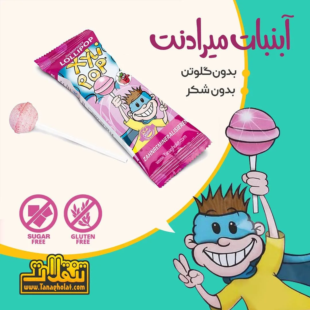 آبنبات چوبی بدون گلوتن و بدون شکر میرادنت، رنگ صورتی و آبی، جنس پلاستیک، طرح شخصیت کارتونی