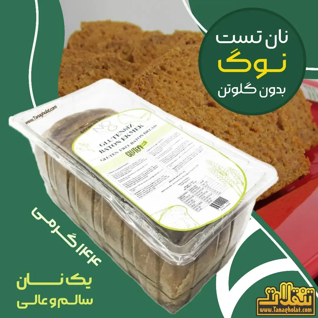 نان تست بدون گلوتن نوگ