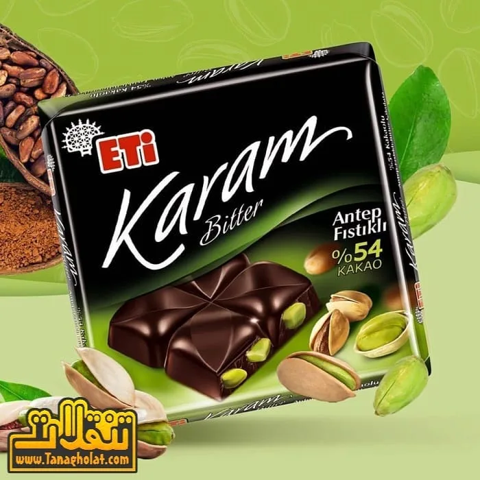 شکلات تلخ اتی کارام پسته‌ای، رنگ مشکی و سبز، بسته مکعبی