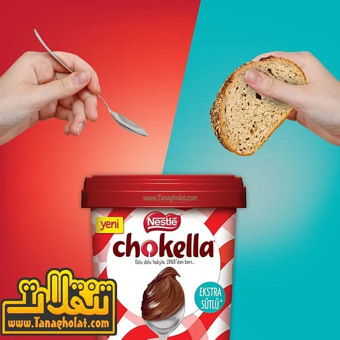 شکلات صبحانه شوکلا نستله ۴۰۰ و ۸۰۰ گرم