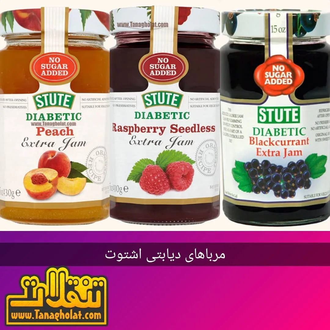 مربای دیابتی اشتوت