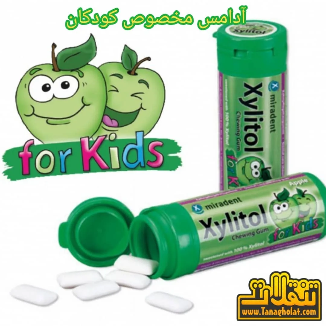 آدامس مخصوص کودکان زایلیتول، رنگ سبز و سفید، جنس پلاستیک، استوانه‌ای