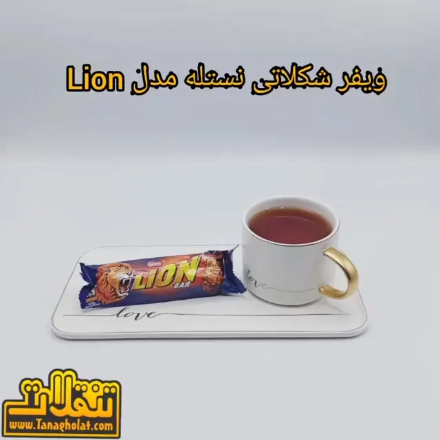 ویفر شکلاتی لاین نستله