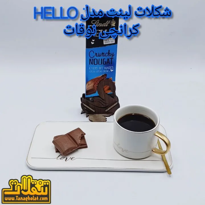 شکلات لینت مدل هلو