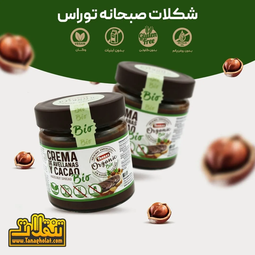 شکلات صبحانه بدون گلوتن فندقی توراس