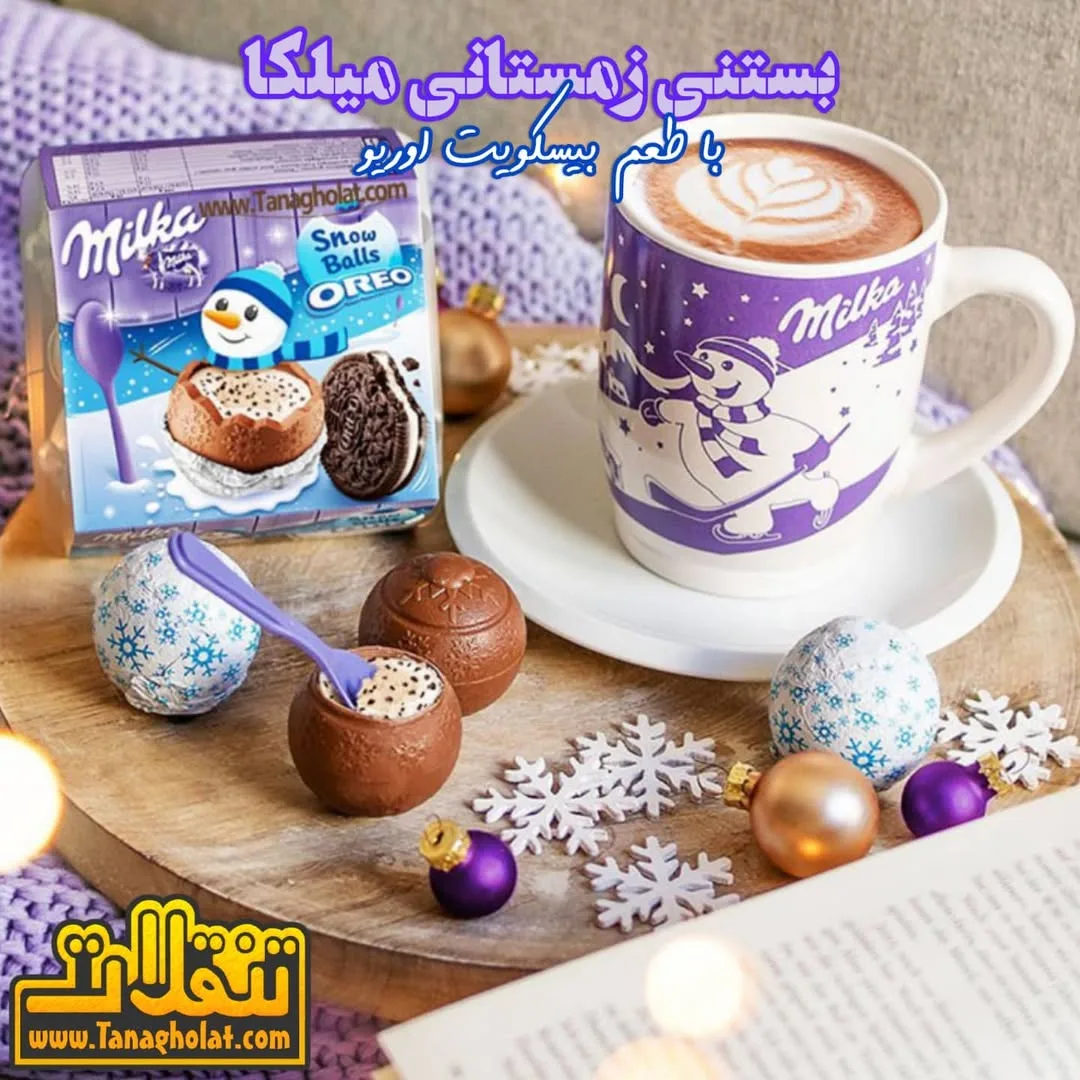 شکلات شیری توپی با بیسکوییت اورئو میلکا