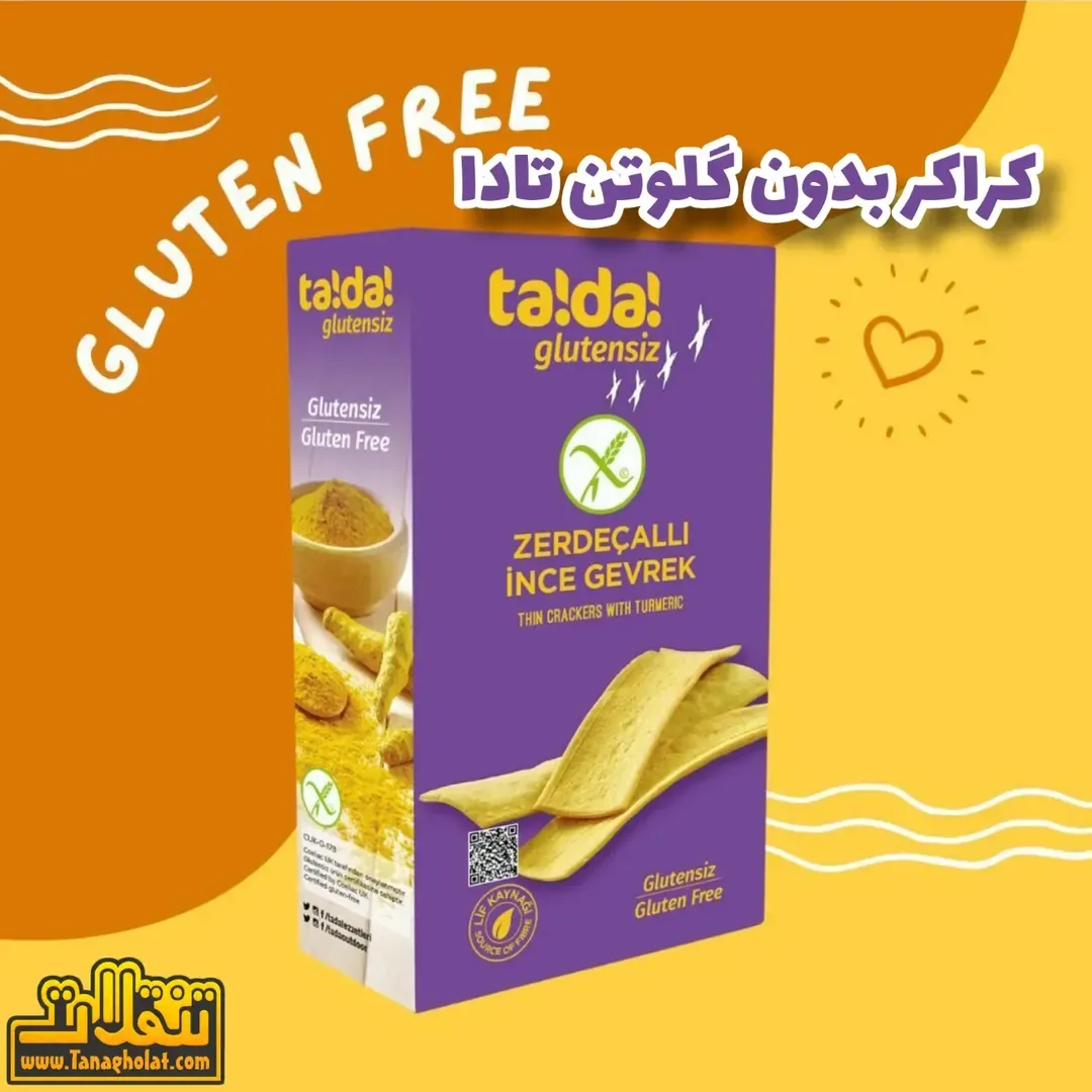 کراکر بدون گلوتن تادا، رنگ بنفش و زرد، جنس مقوا، جعبه مستطیلی