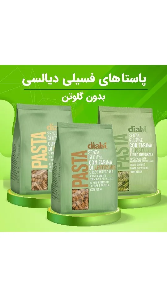 پاستا فسیلی سبزیجات دیالسی