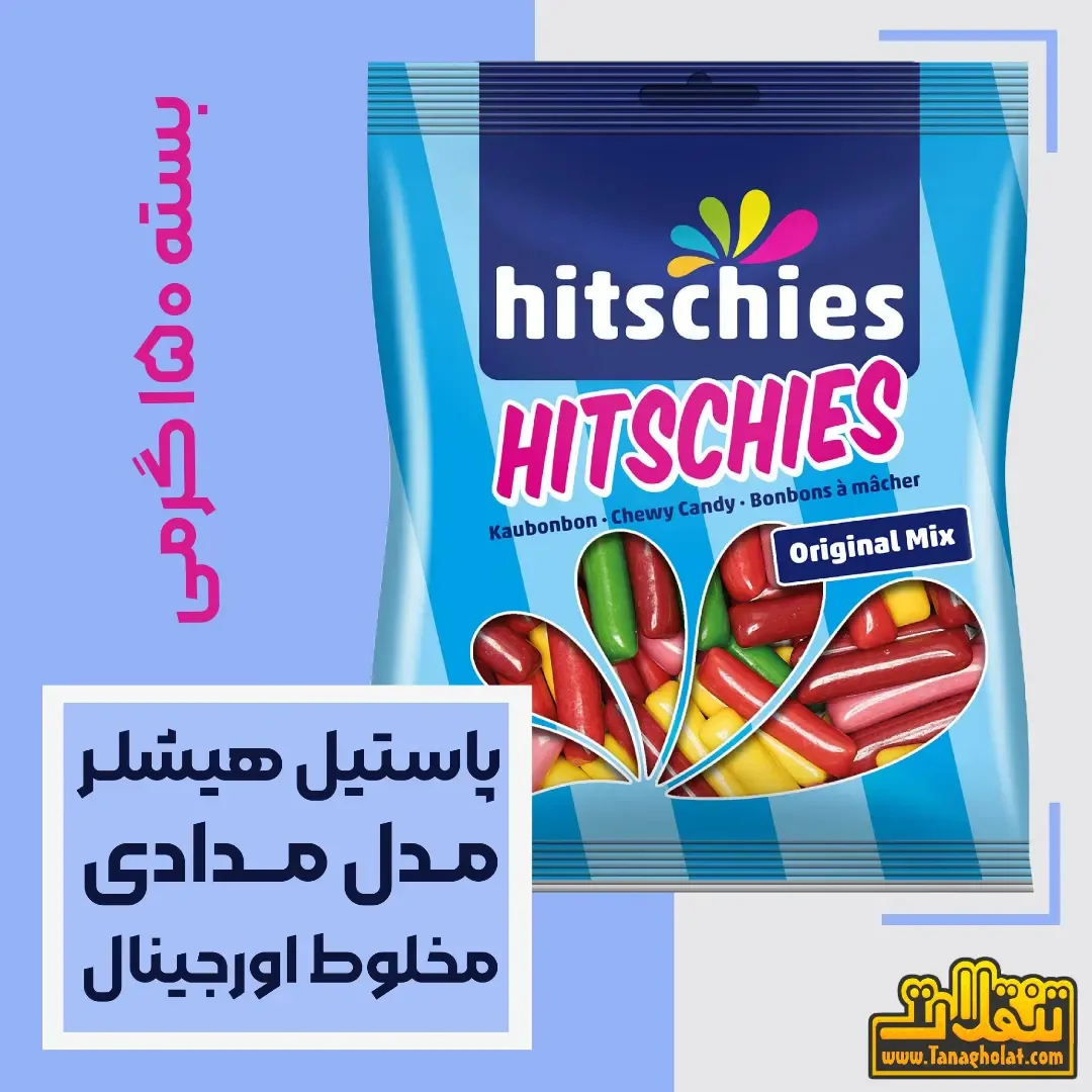 پاستیل مدادی هیشلر، رنگ آبی، بسته‌بندی کیسه‌ای