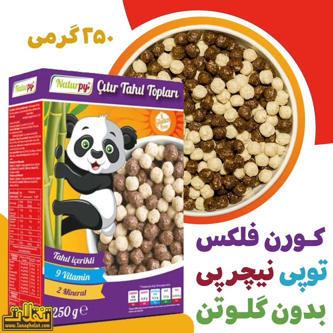 کورن فلکس توپی بدون گلوتن Naturpy، رنگ بنفش، زرد و سفید، جنس مقوا، طرح شخصیت کارتونی، جعبه‌ای، ۲۵۰ گرمی