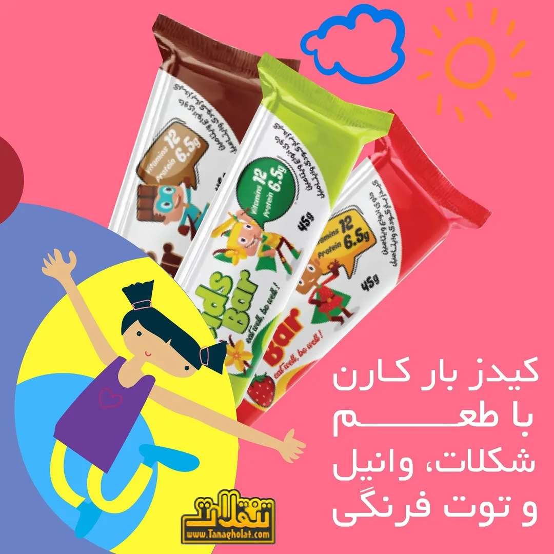 کیدز بار کارن ۴۵ گرمی