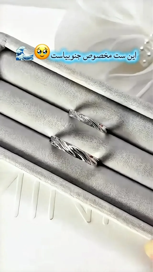 حلقه ست نقره طرح موجی، رنگ نقره‌ای، جنس استیل، مدل موج‌دار