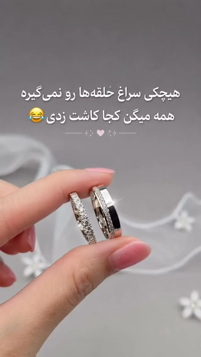 ساخت سفارشی حلقه و انگشتر نقره، رنگ نقره‌ای، جنس استیل، طرح سنگ‌دوزی، مدل نگین‌دار پهن و نازک