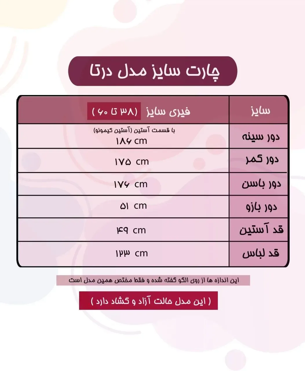 مانتو عبایی سوزن‌دوزی مدل درتا — عکس ۳