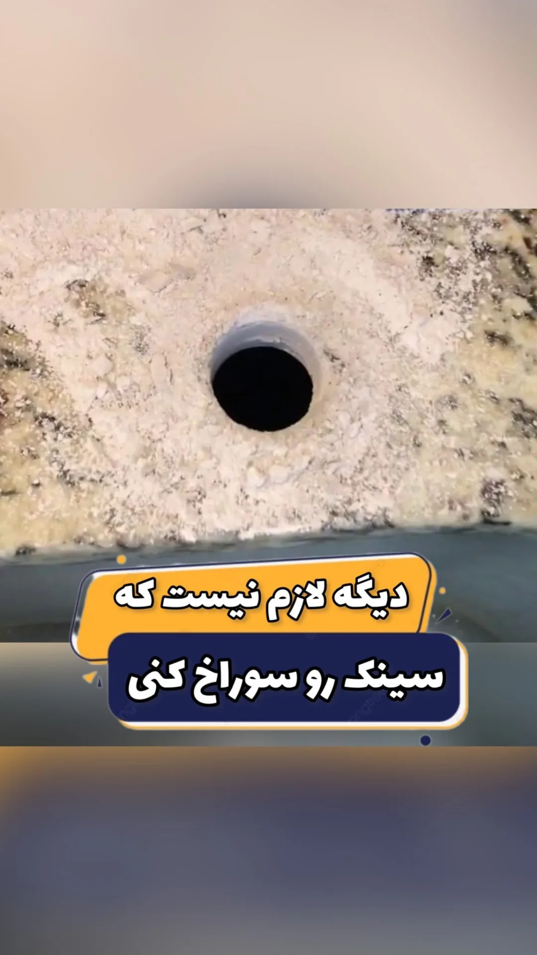 شیر برداشت سیار با شلنگ بلند