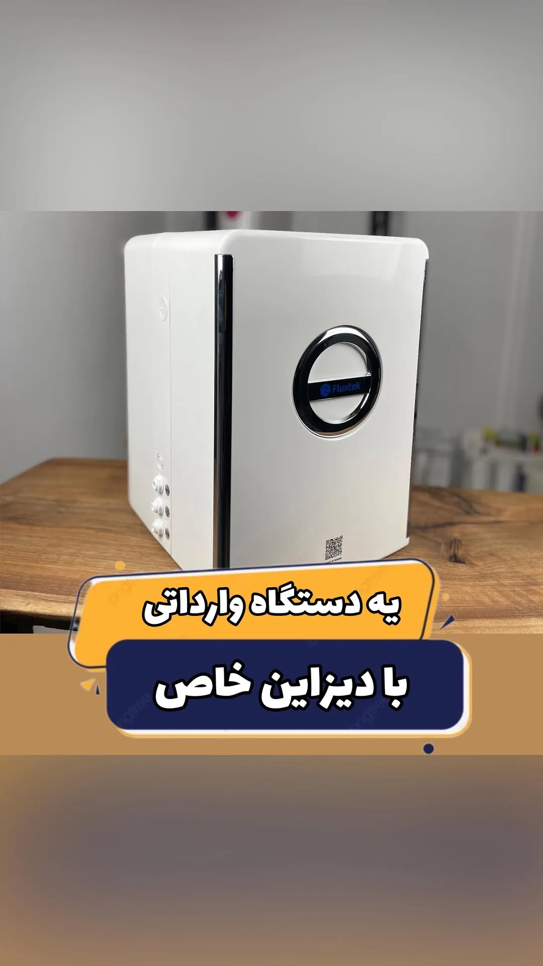 دستگاه تصفیه آب کیسی رومیزی ۶ مرحله‌ای، رنگ سفید، جنس پلاستیک، مدل کیسینگ