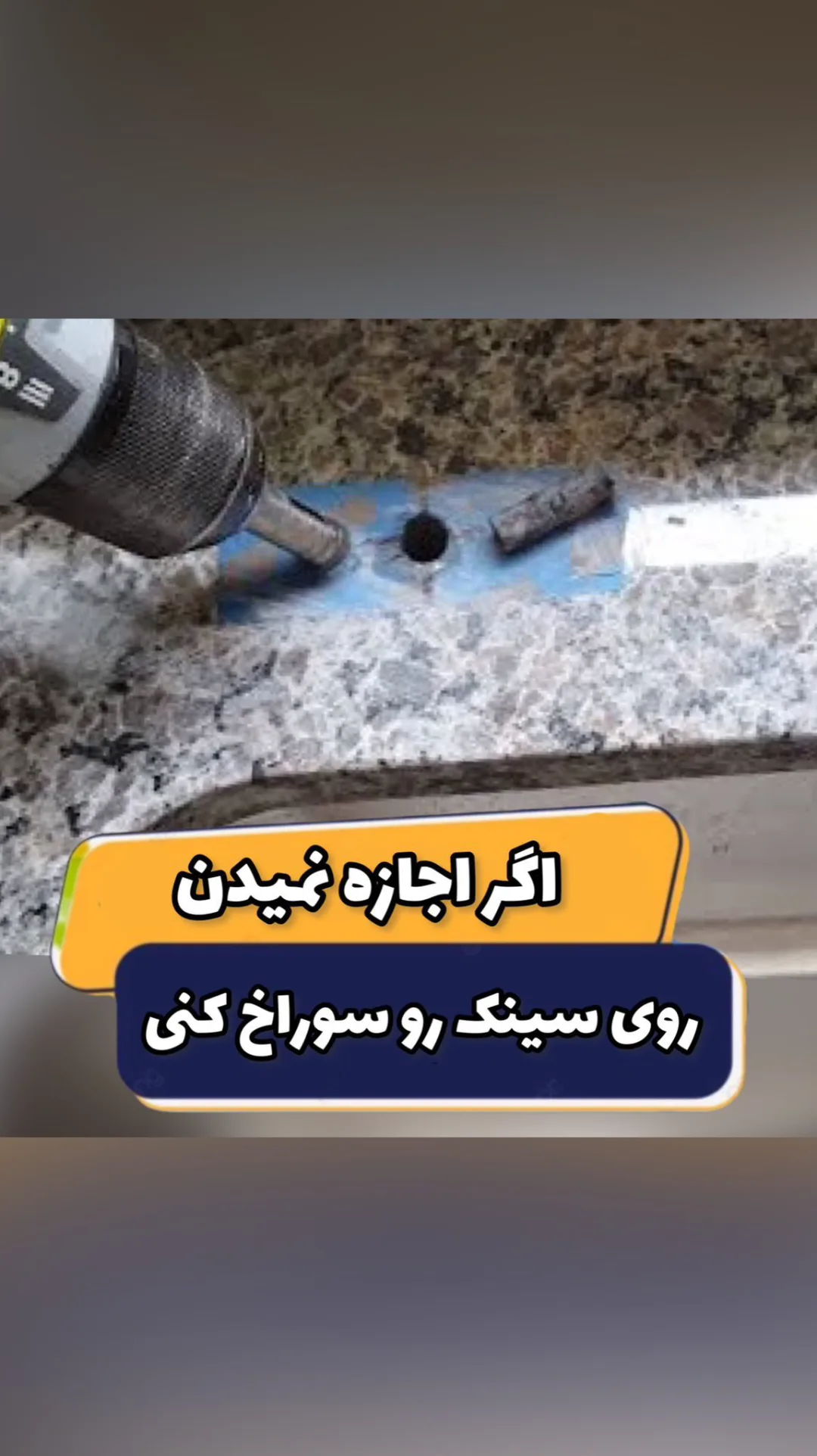 دستگاه تصفیه آب رومیزی