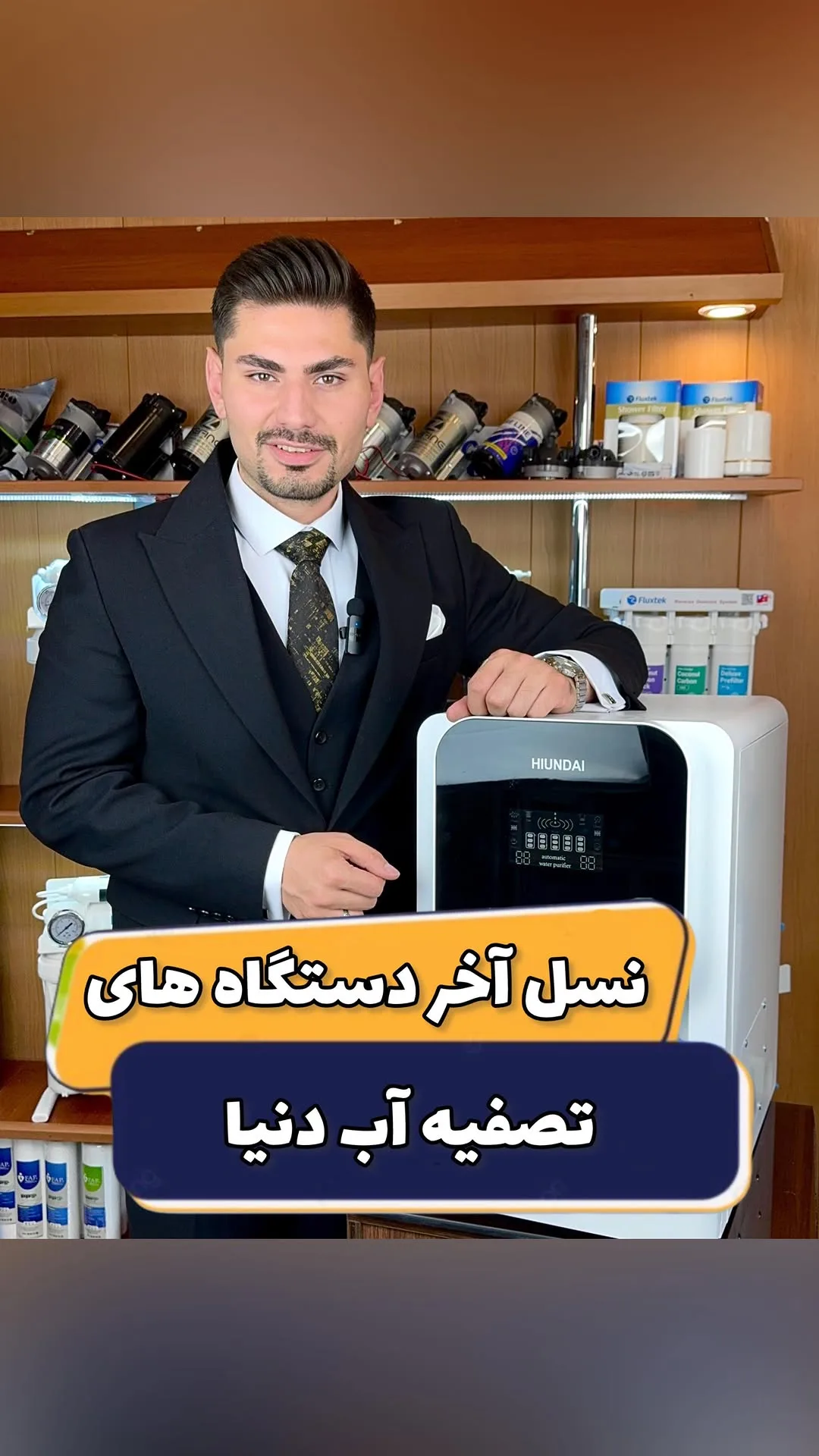 دستگاه تصفیه آب رومیزی آبسردکن‌دار، رنگ سفید، مشکی و استیل، جنس پلاستیک و فلز، دستگاه رومیزی باکس‌دار
