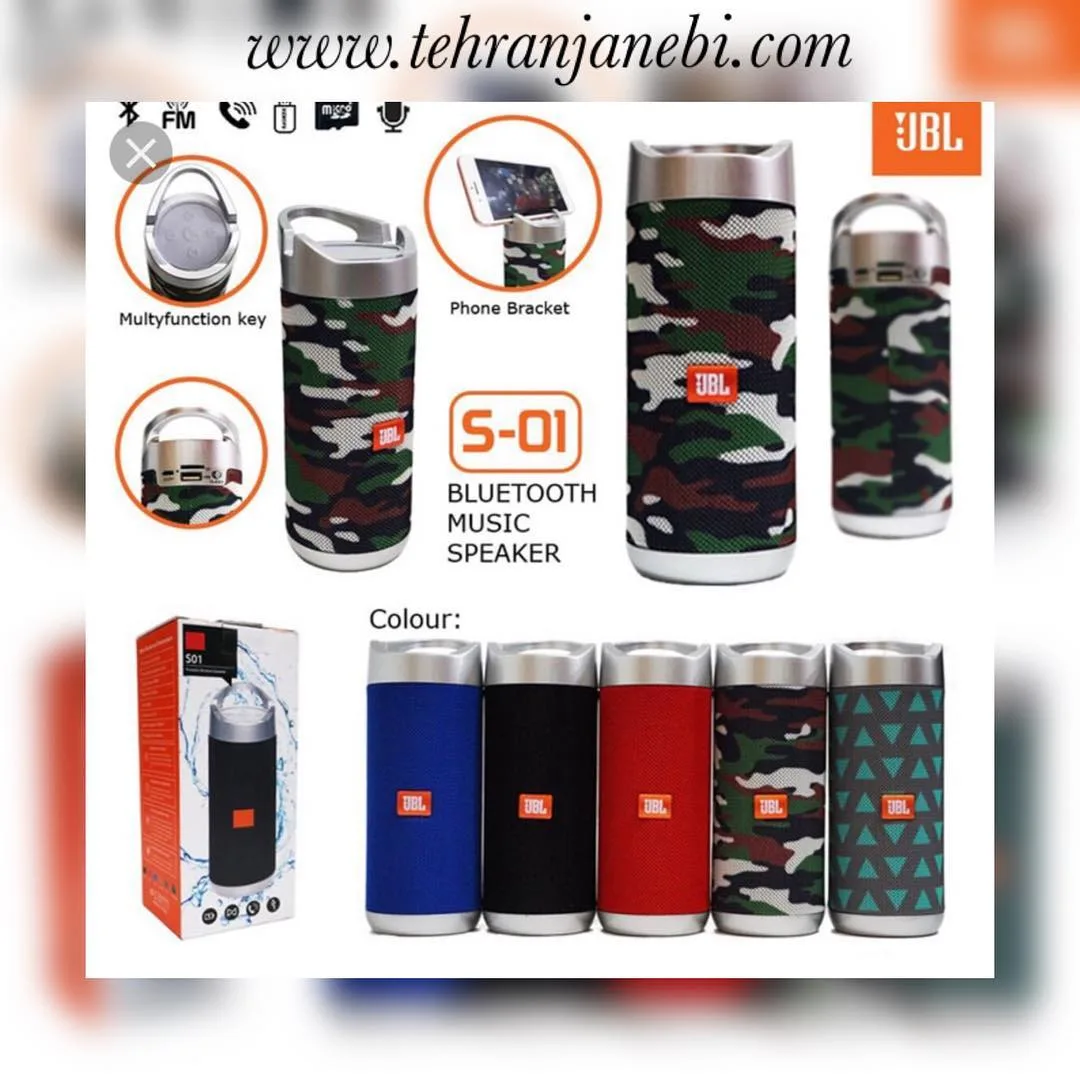 اسپیکر جی بی ال S-01