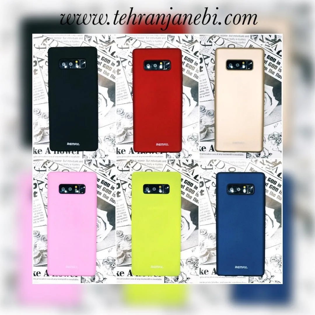 گارد گوشی ریمکس