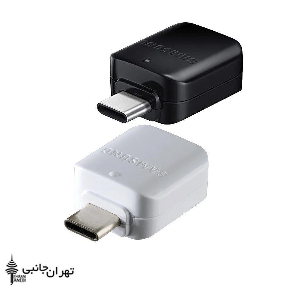 مبدل OTG تایپ سی سامسونگ