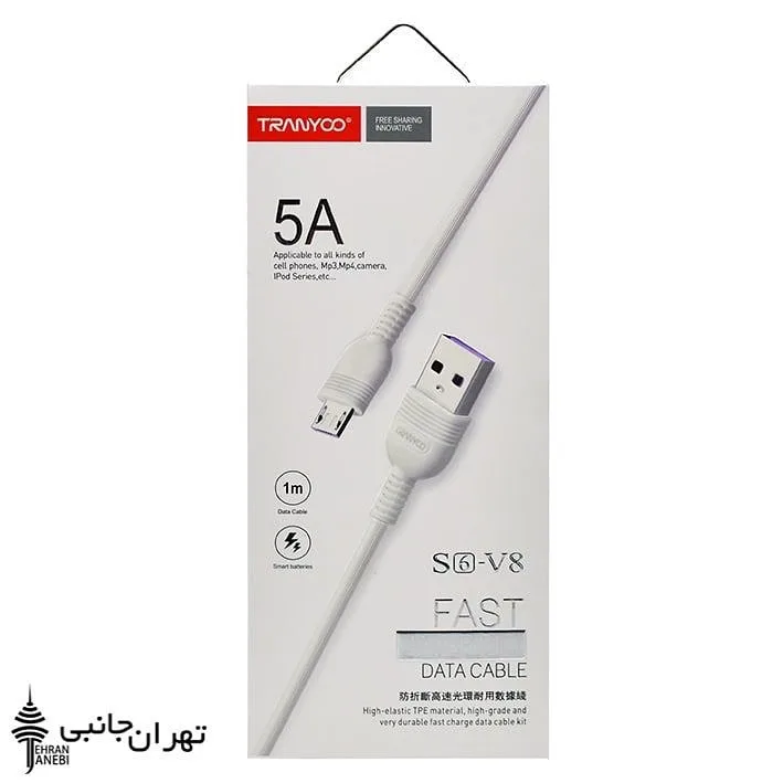 کابل شارژ اندرویدی ترانیو S6-V8 پنج آمپر Tranyoo، رنگ سفید، جنس پلاستیک، Micro USB