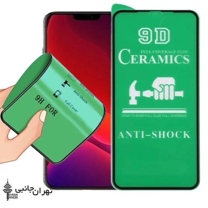 گلس سرامیکی آیفون 12 مینی