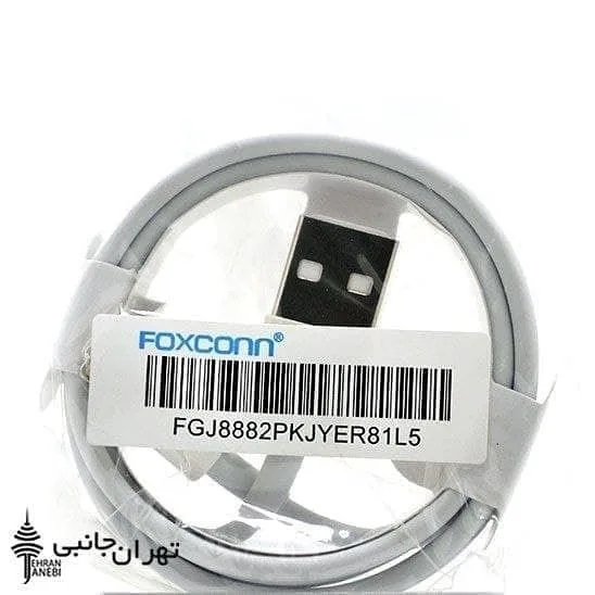 کابل USB به لایتنینگ آیفون Foxconn، رنگ سفید